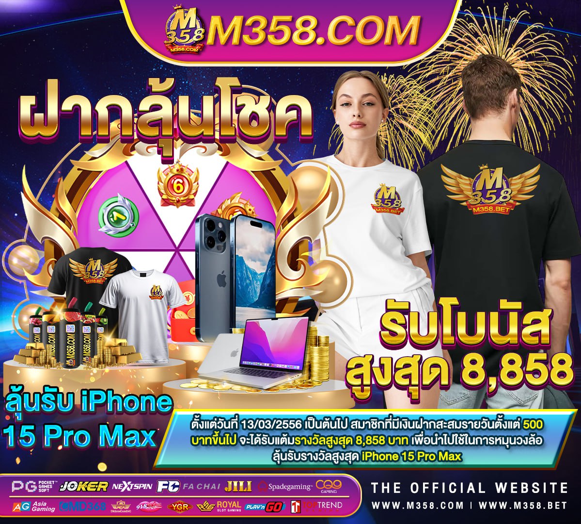 slot game on 888 สล็อตโจ๊กเกอร์1688วอเลทslot 1688